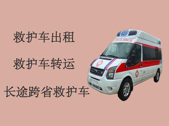 揭阳120救护车出租接送病人